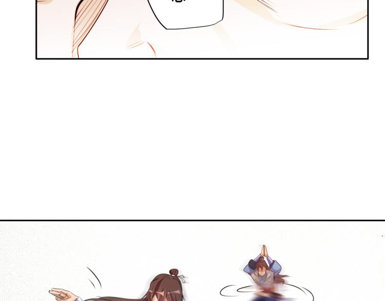 第6话 切磋功力？(1/4)-第8话