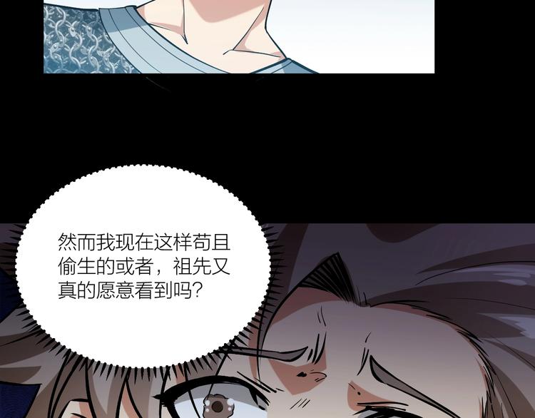 第70话 还击！(1/2)-第72话