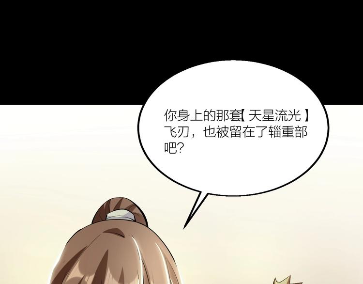 第70话 还击！(1/2)-第72话