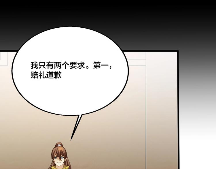 第70话 还击！(1/2)-第72话