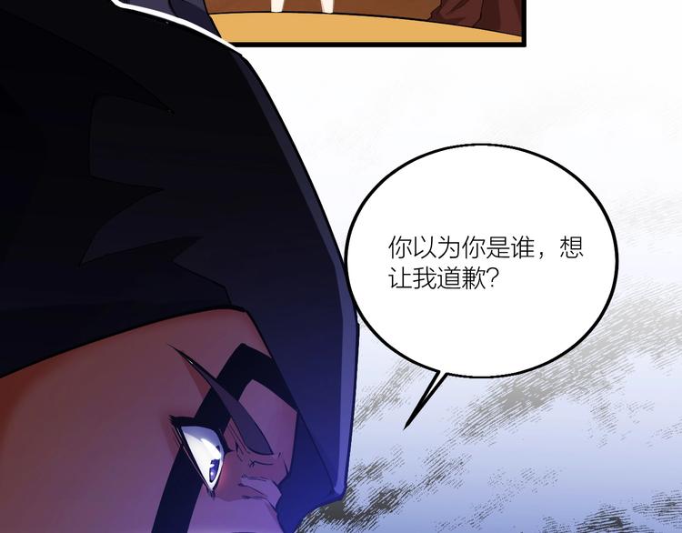 第70话 还击！(1/2)-第72话