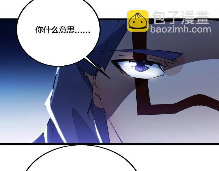 第70话 还击！(1/2)-第72话