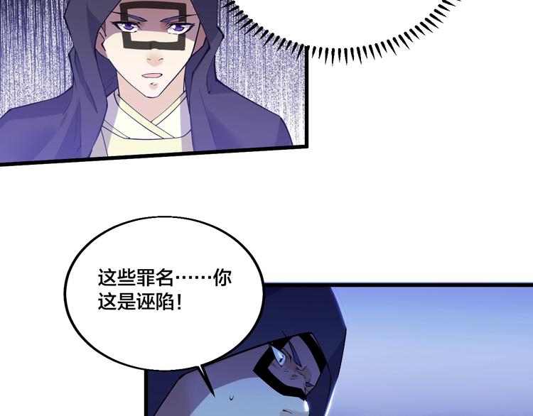 第70话 还击！(1/2)-第72话