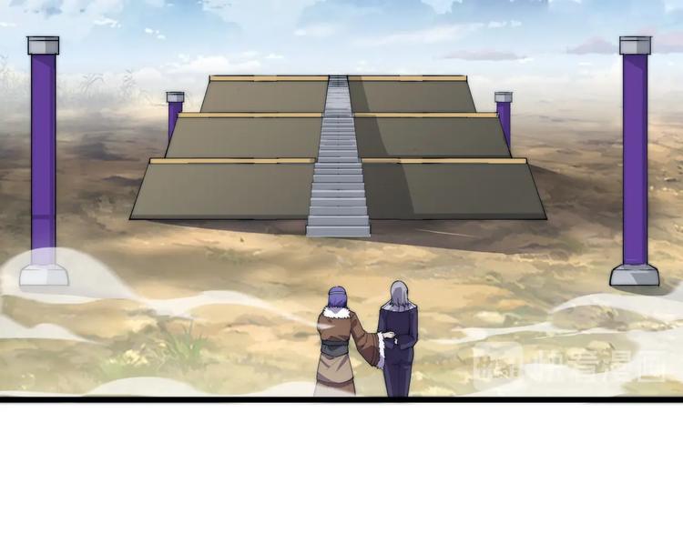 第72话 背景？(1/2)-第74话