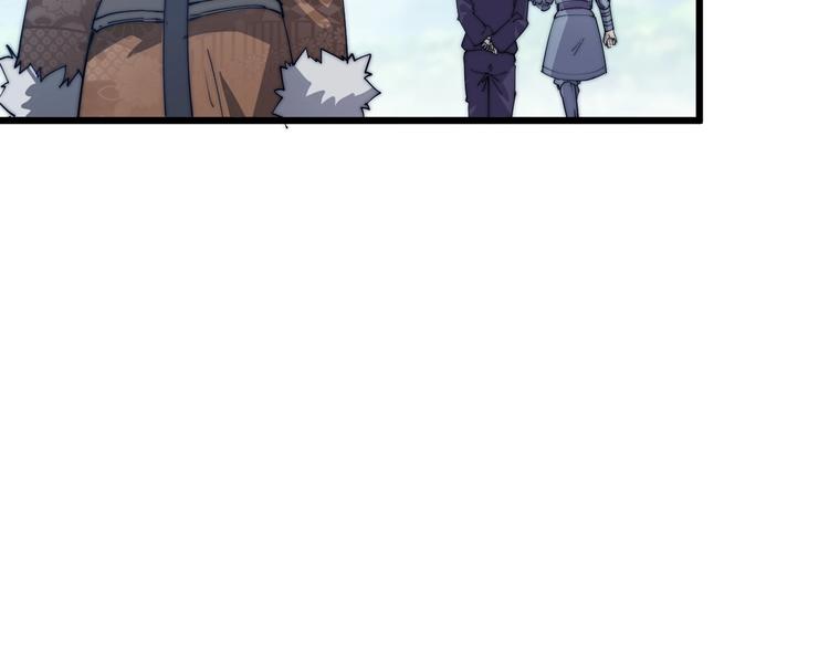 第72话 背景？(1/2)-第74话