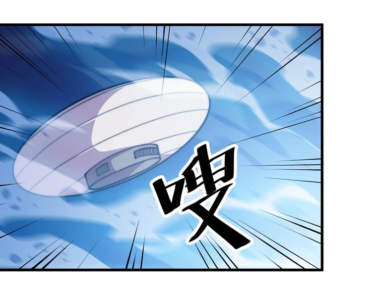 第76话 战甲！(1/2)-第78话
