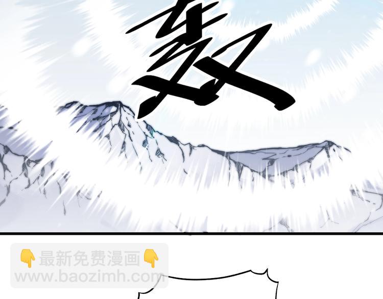 第76话 战甲！(1/2)-第78话