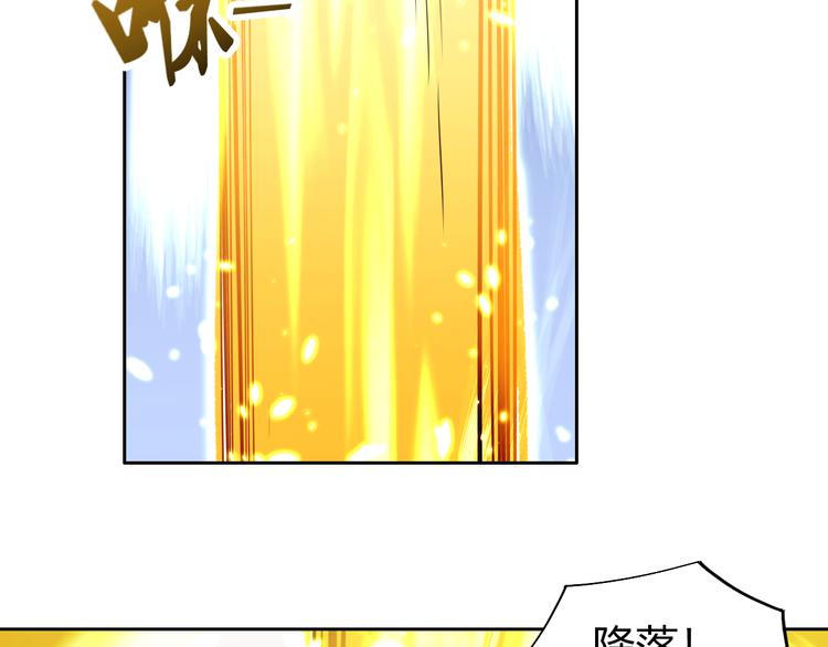 第8话 毒蟒腹中的宝贝！(1/4)-第10话