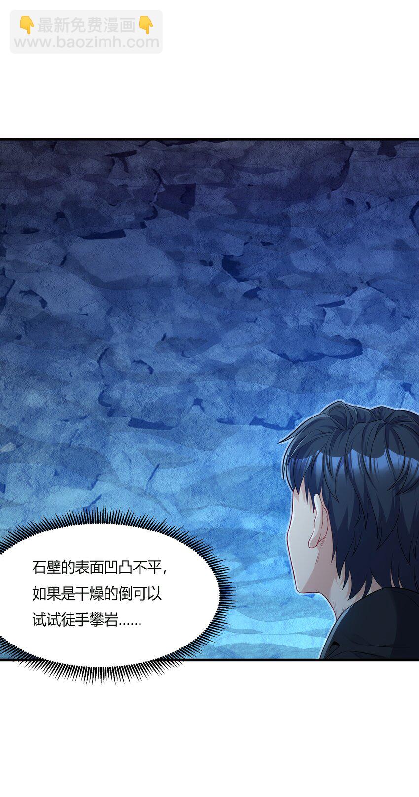 12 祸兮福所倚-第14话