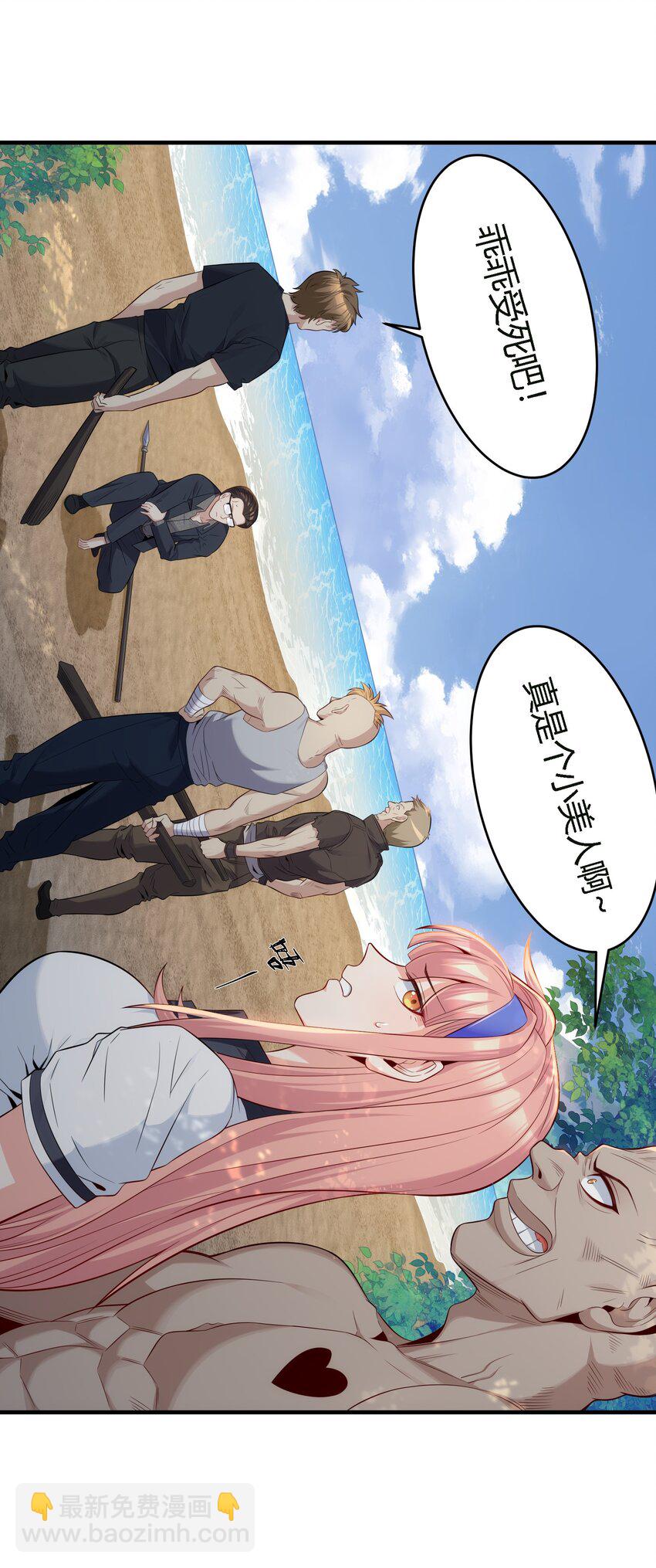 12 祸兮福所倚-第14话