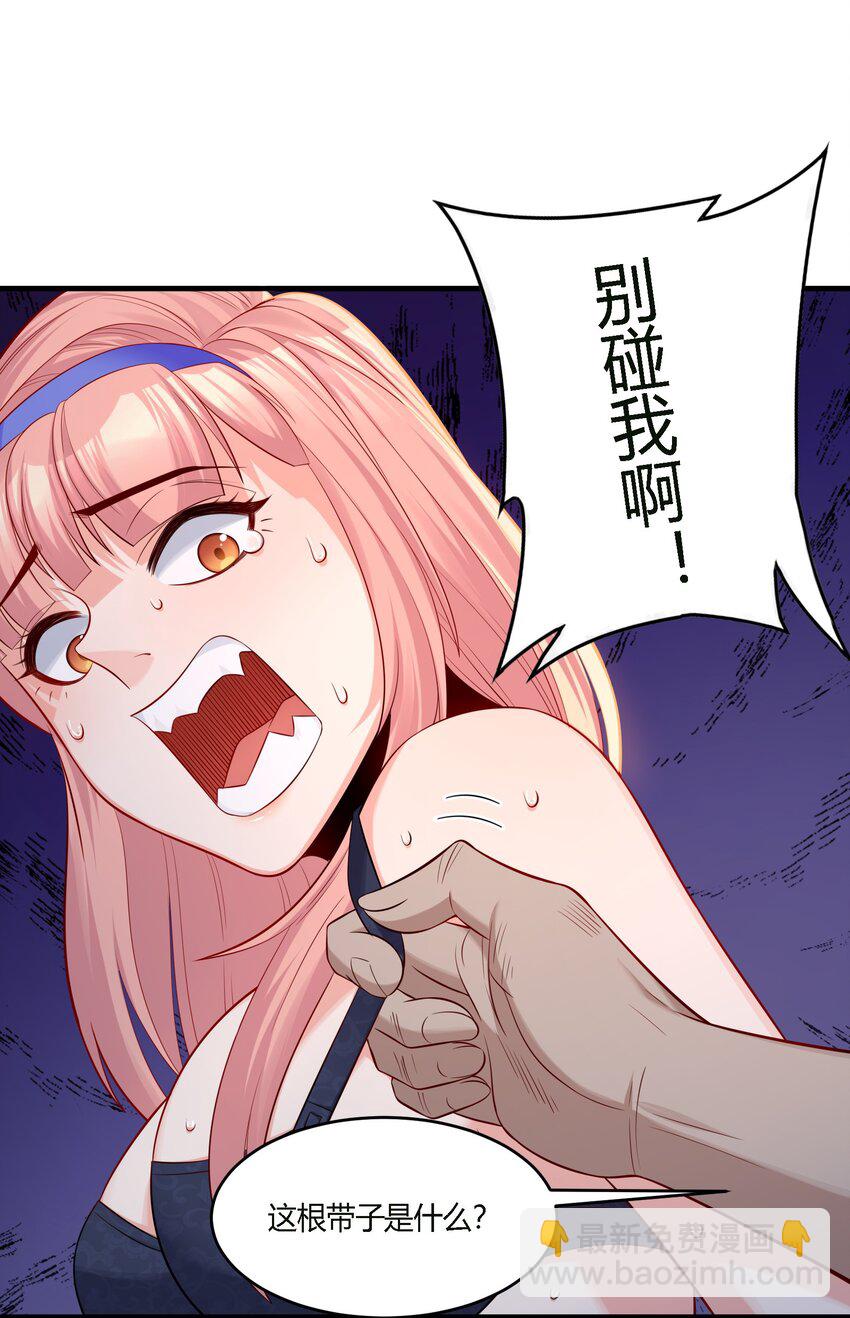 12 祸兮福所倚-第14话