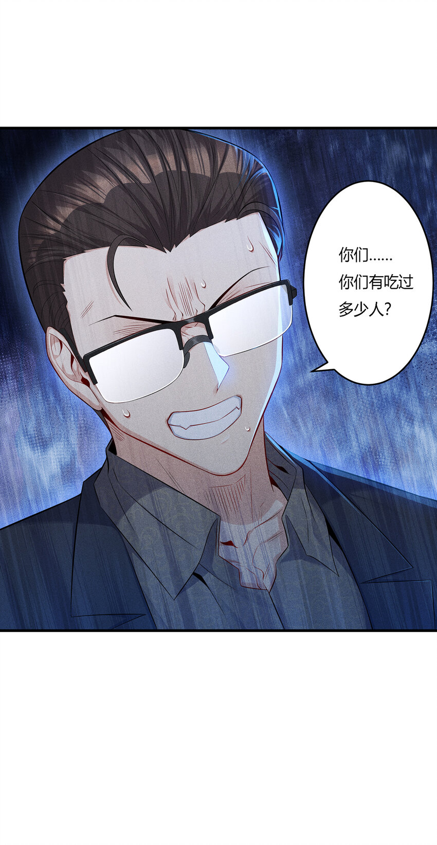 15 人吃人的恶魔岛-第16话