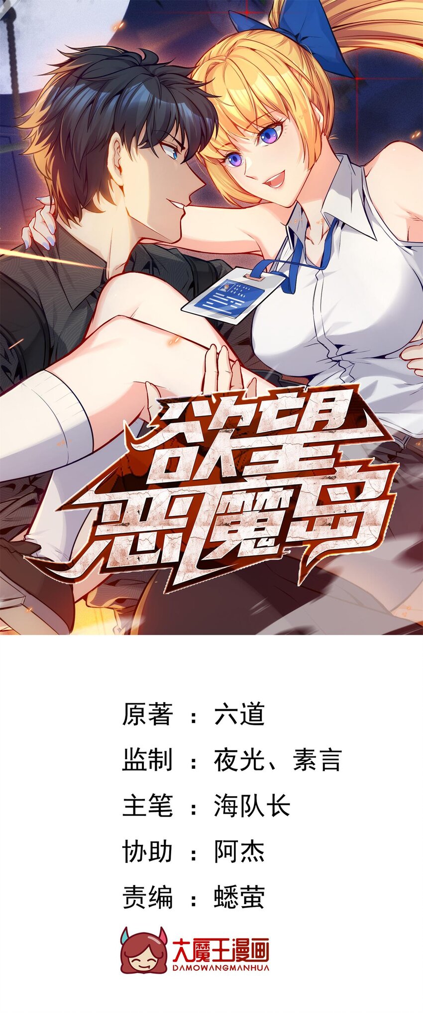 17 真刀真枪见真章-第18话