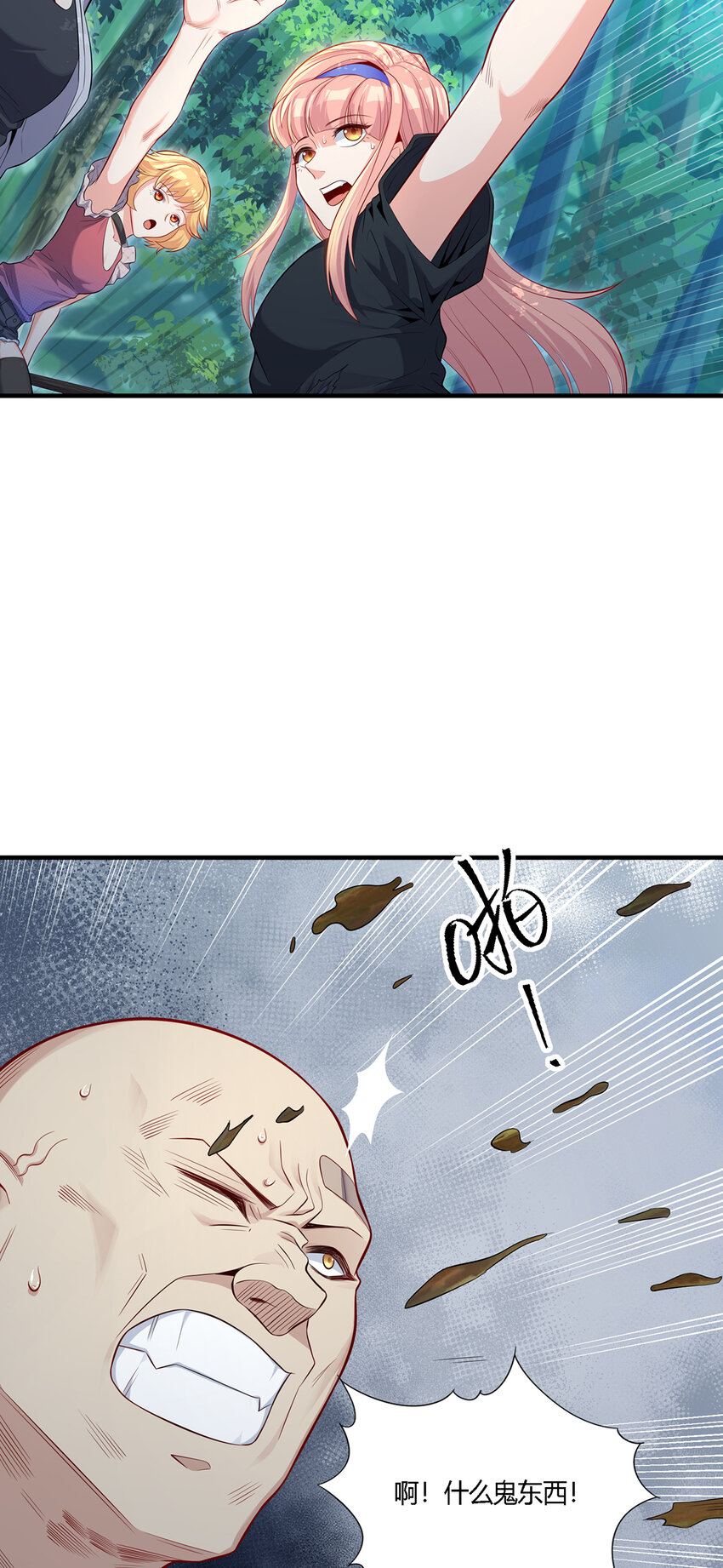 17 真刀真枪见真章-第18话