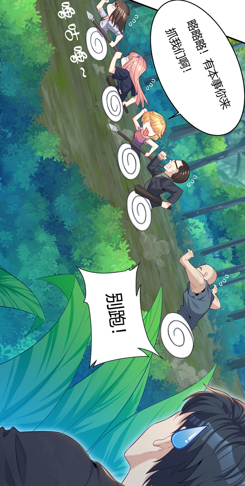 17 真刀真枪见真章-第18话