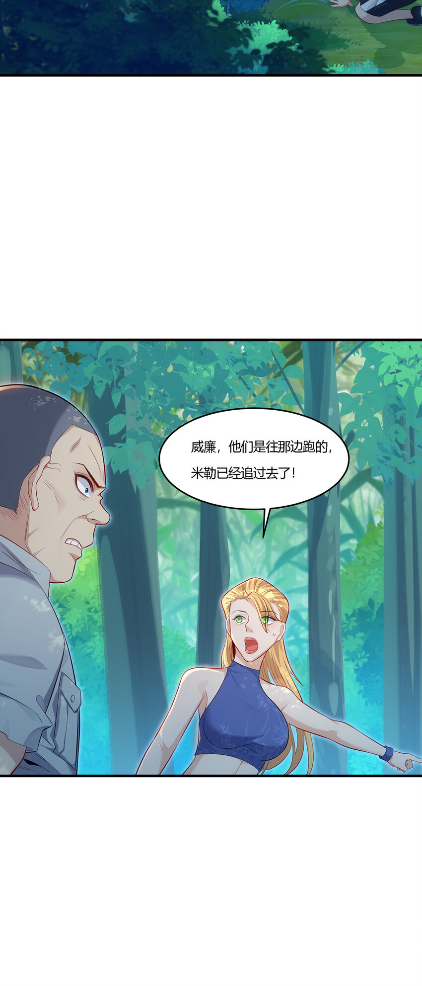 17 真刀真枪见真章-第18话
