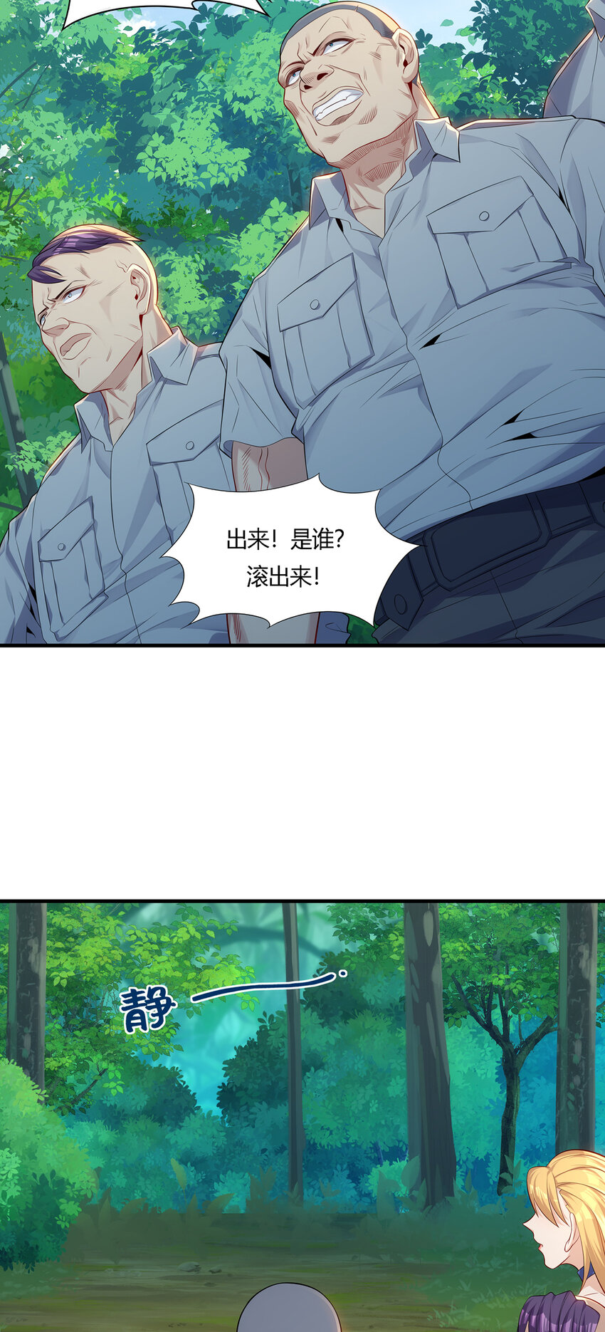 17 真刀真枪见真章-第18话