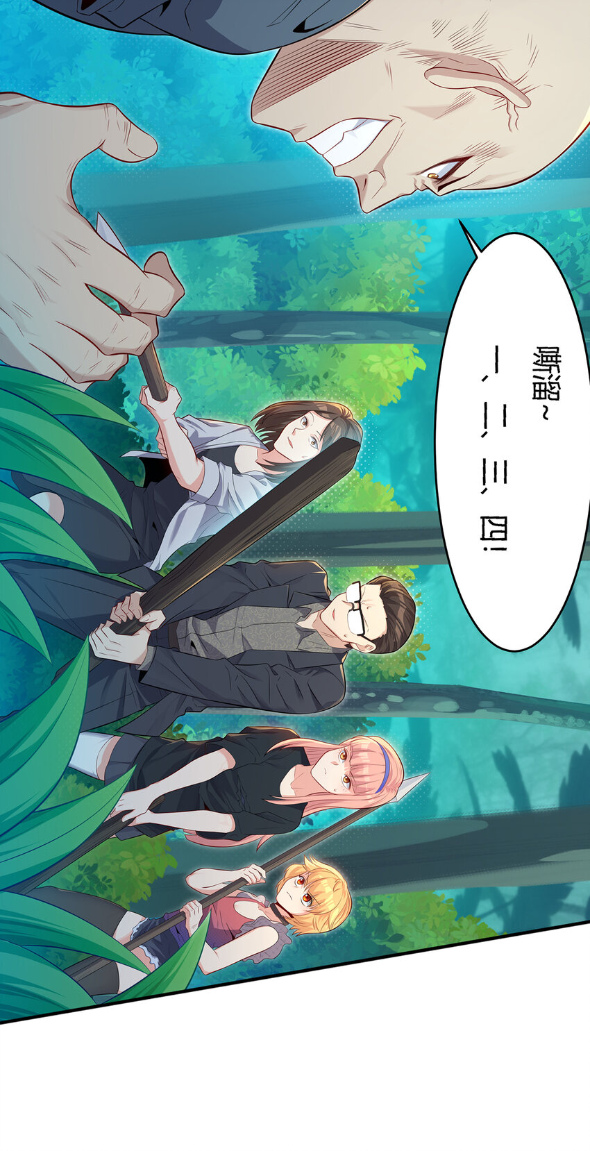17 真刀真枪见真章-第18话