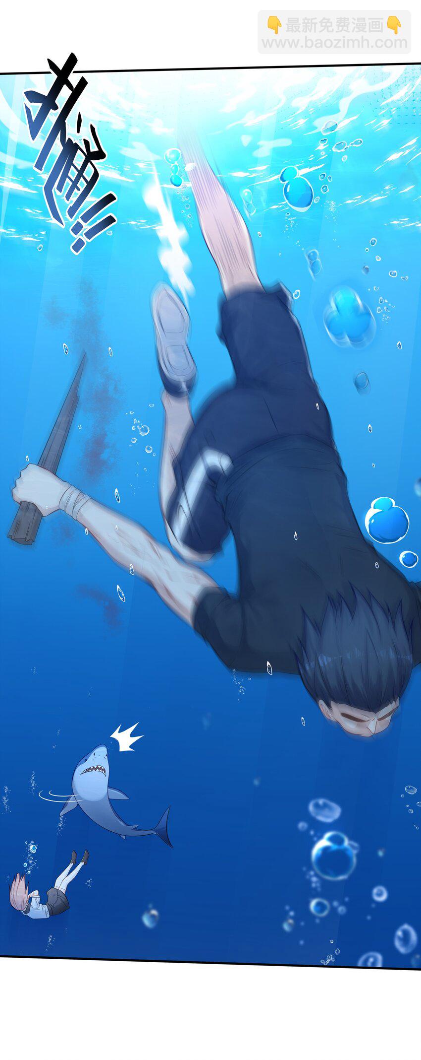 绝境求生 鲨口逃生，又遇土著，是敌是友？(1/2)-第2话