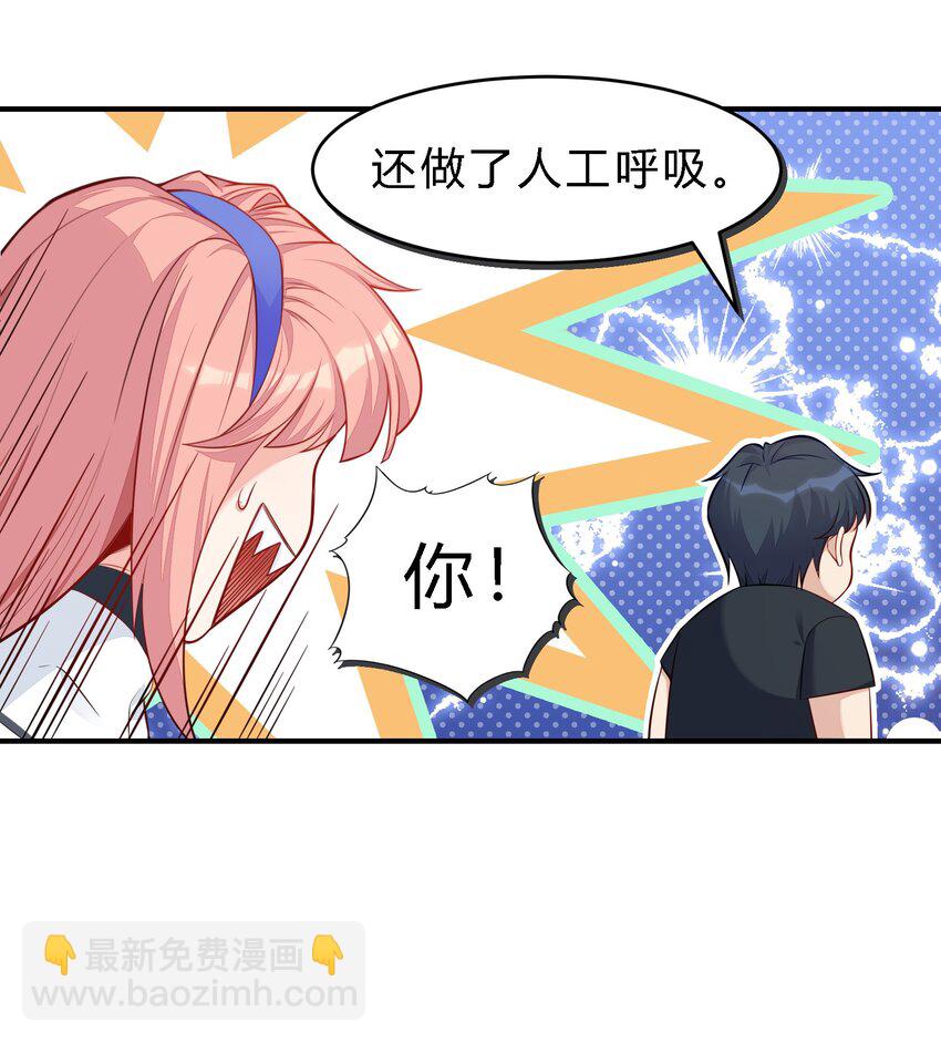 绝境求生 鲨口逃生，又遇土著，是敌是友？(1/2)-第2话