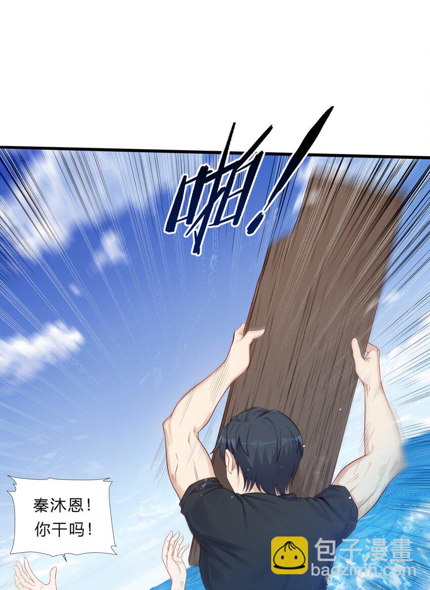 绝境求生 鲨口逃生，又遇土著，是敌是友？(1/2)-第2话