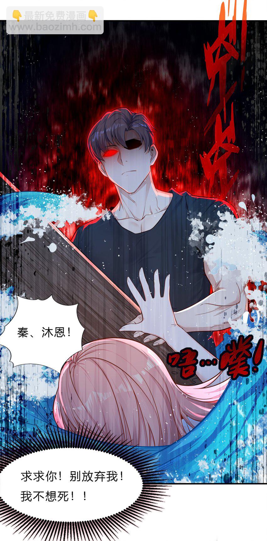 绝境求生 鲨口逃生，又遇土著，是敌是友？(1/2)-第2话