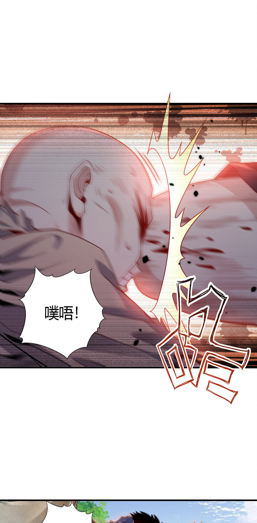 23 秦沐恩上门清算-第24话