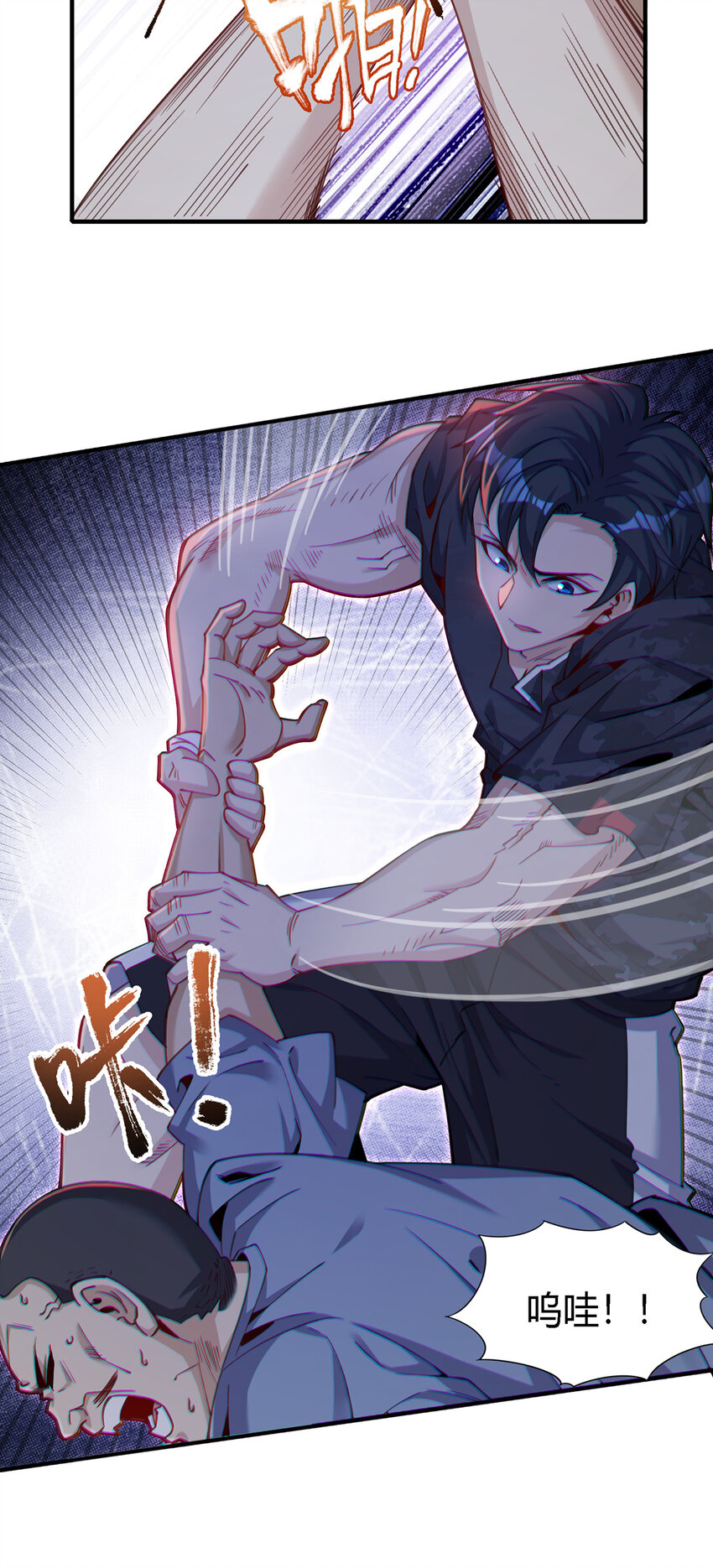 25 营地地位稳了！-第26话