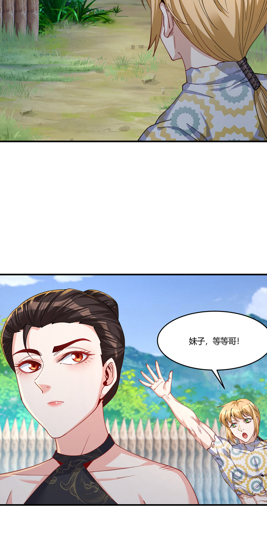 25 营地地位稳了！-第26话
