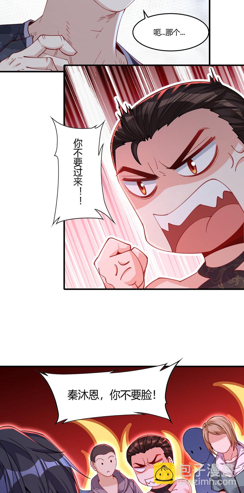 25 营地地位稳了！-第26话
