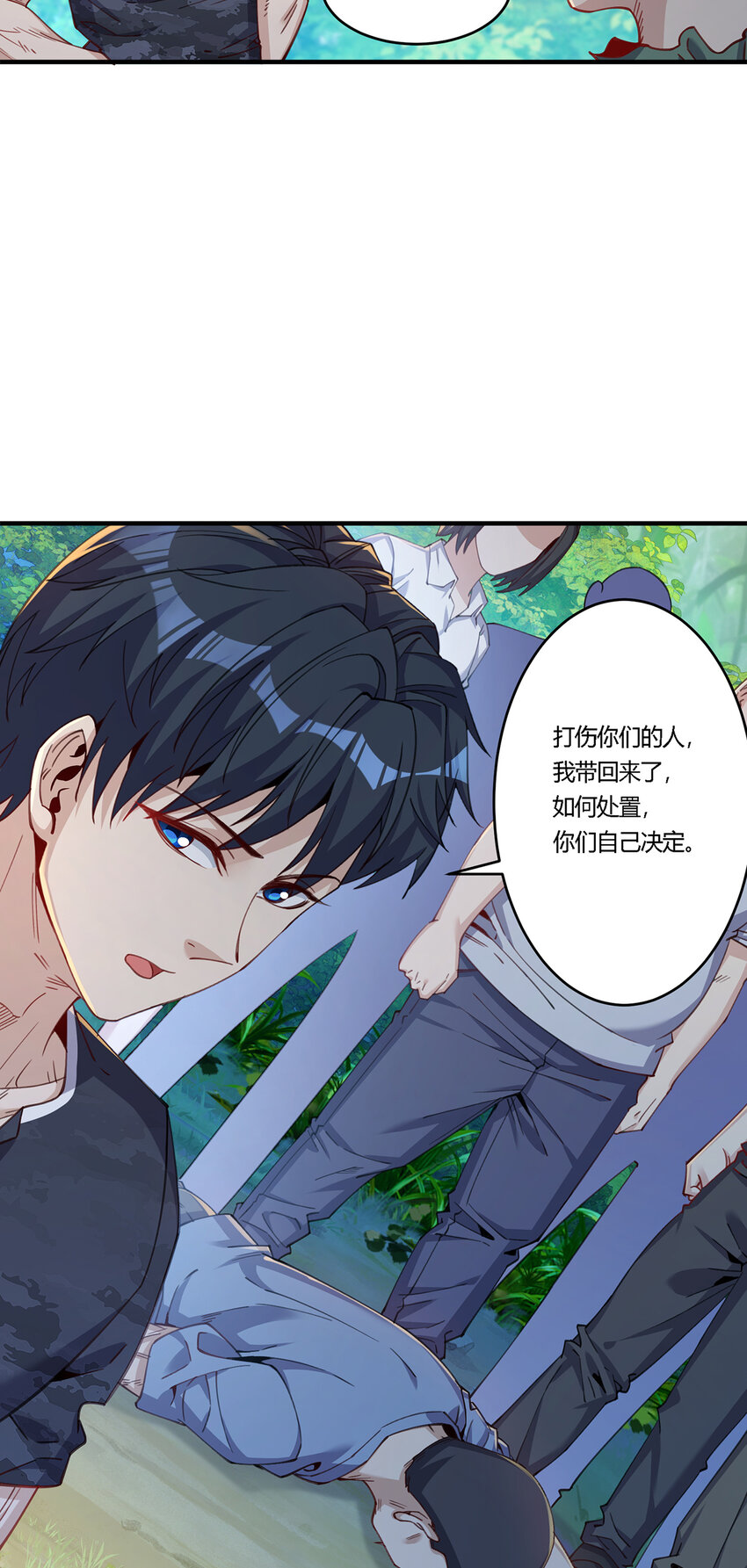 25 营地地位稳了！-第26话
