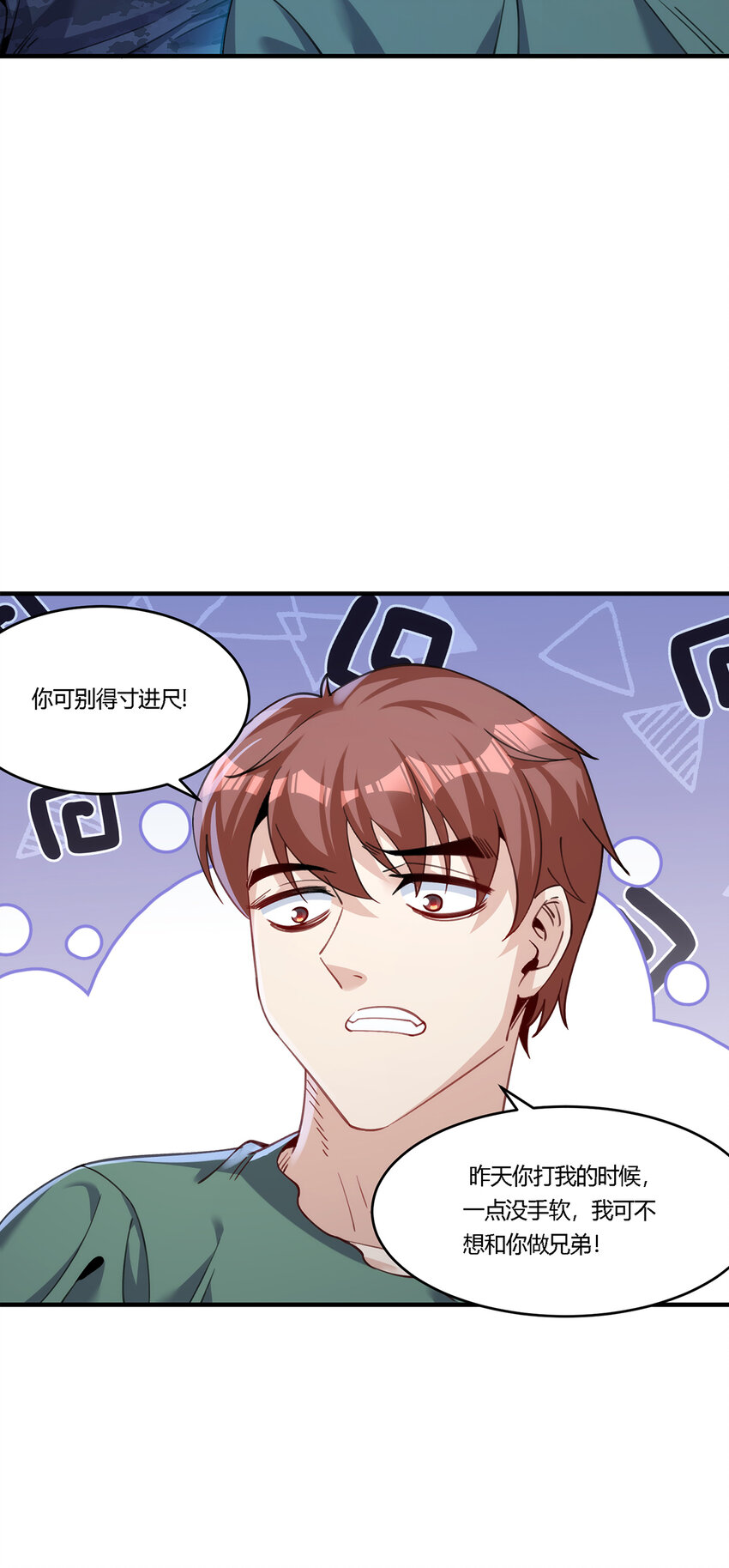 27 资源共享-第28话