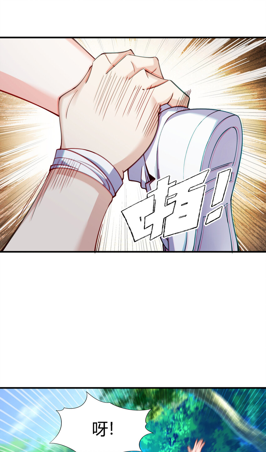 29 陈曦的示威-第30话