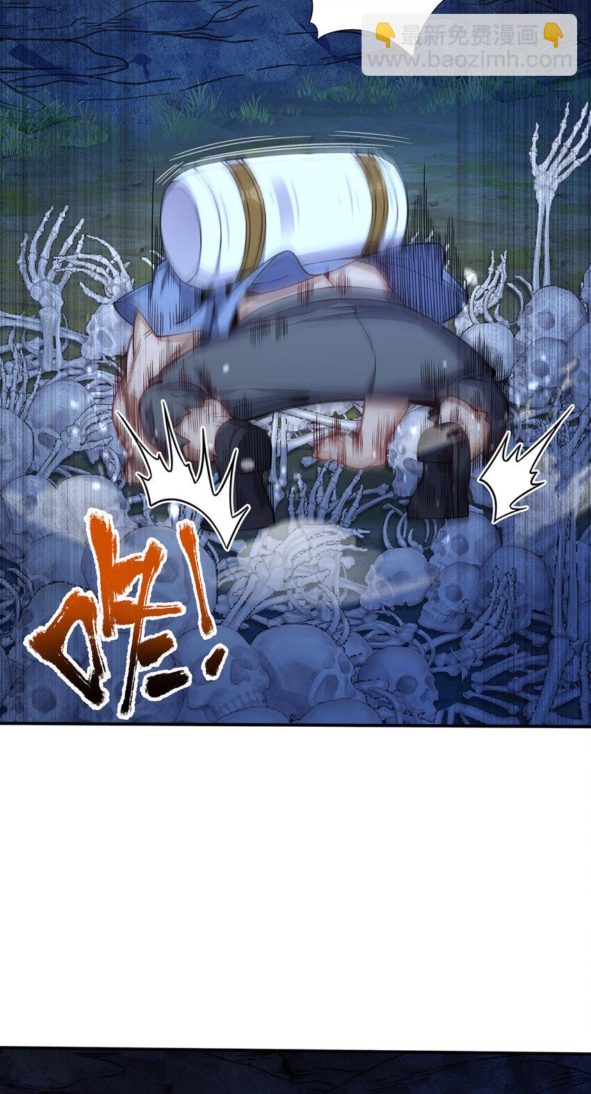 31 糟糕！被美女包围了-第32话