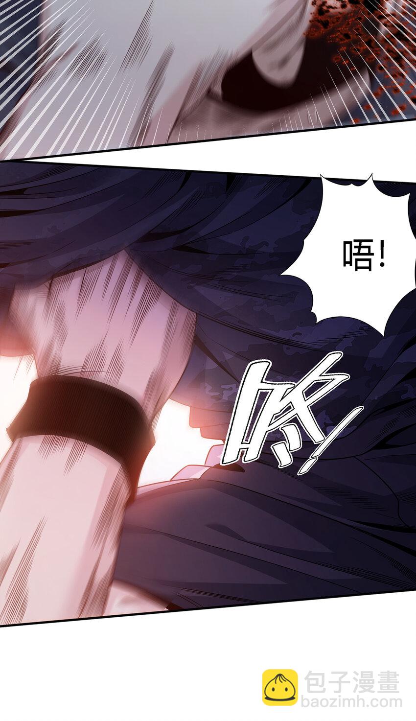 33 私人恩怨-第34话