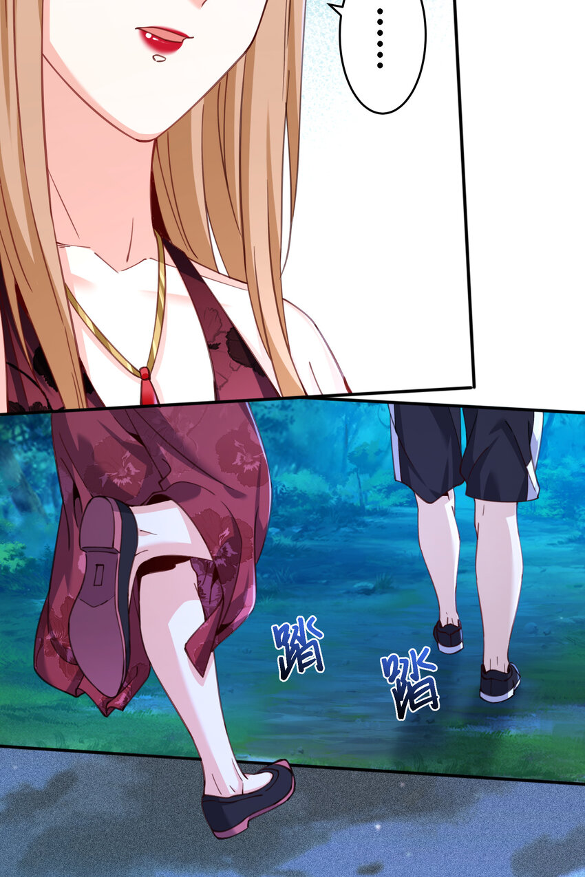 35 危机四伏(1/2)-第36话