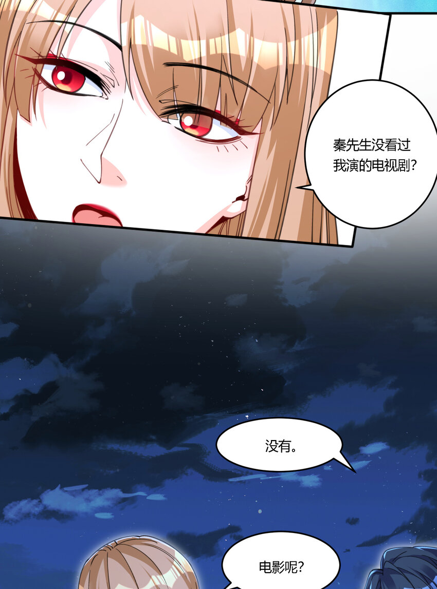 35 危机四伏(1/2)-第36话