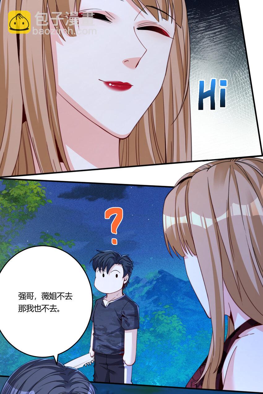 35 危机四伏(1/2)-第36话