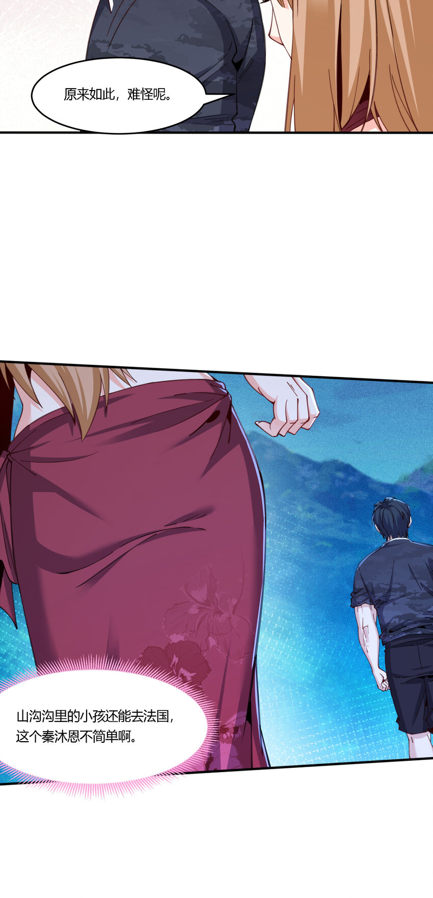 35 危机四伏(1/2)-第36话