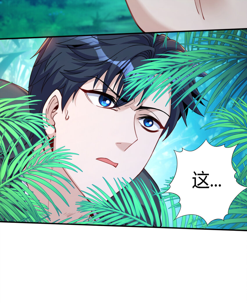 35 危机四伏(1/2)-第36话