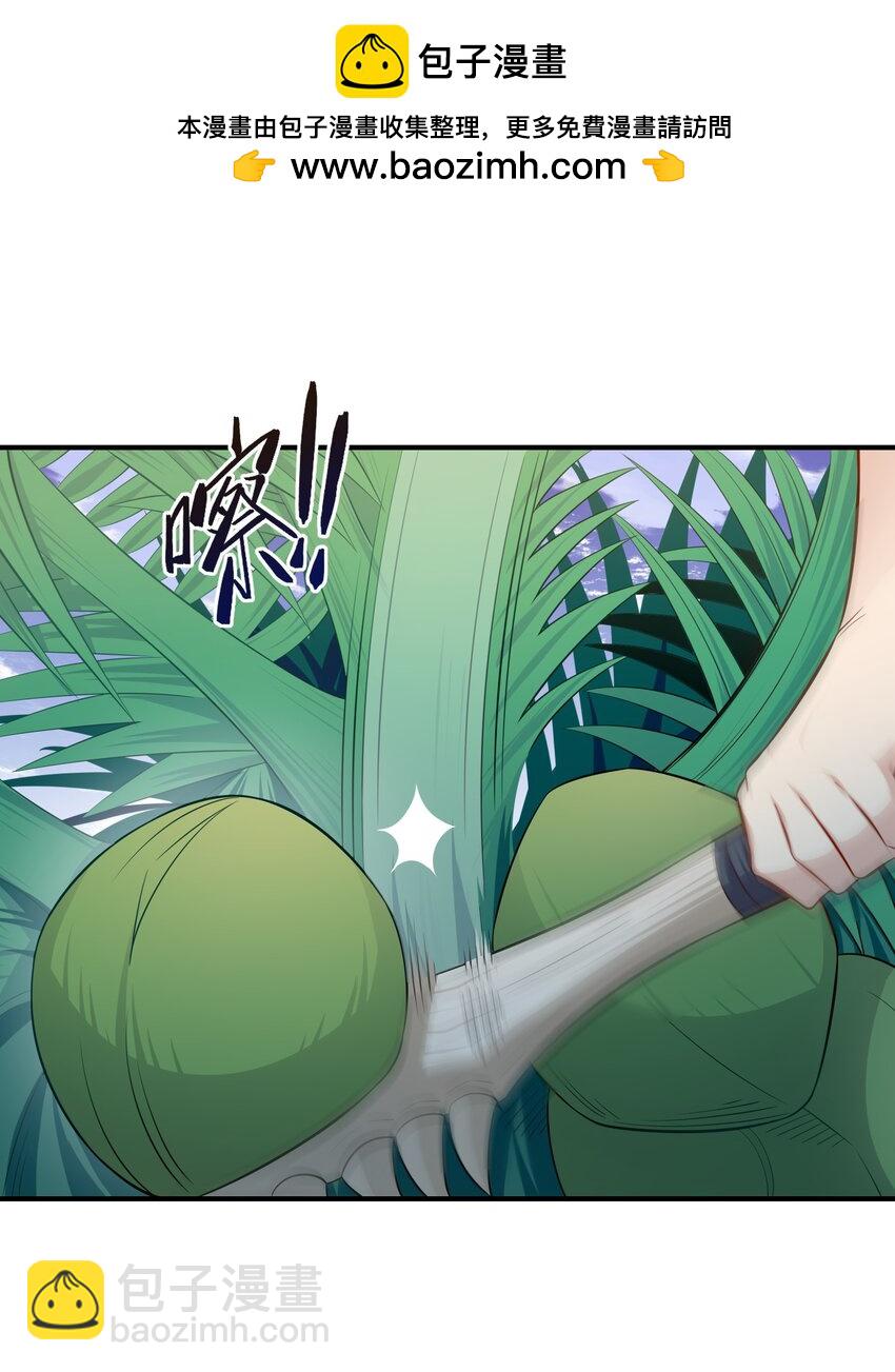 03 新队友-第4话