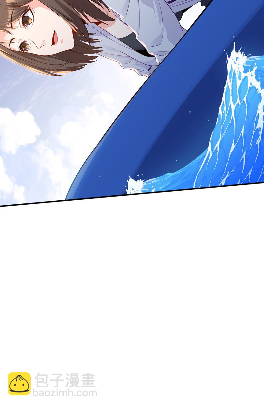 03 新队友-第4话