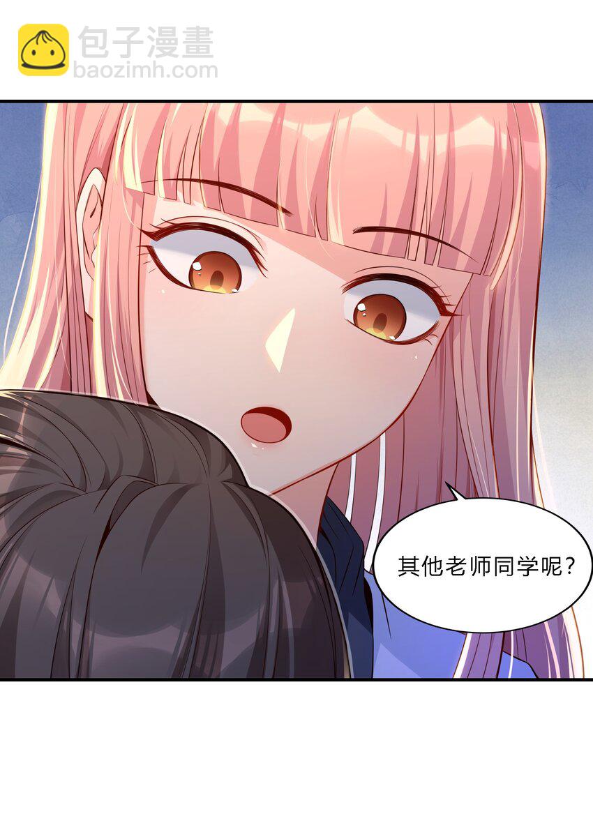 03 新队友-第4话