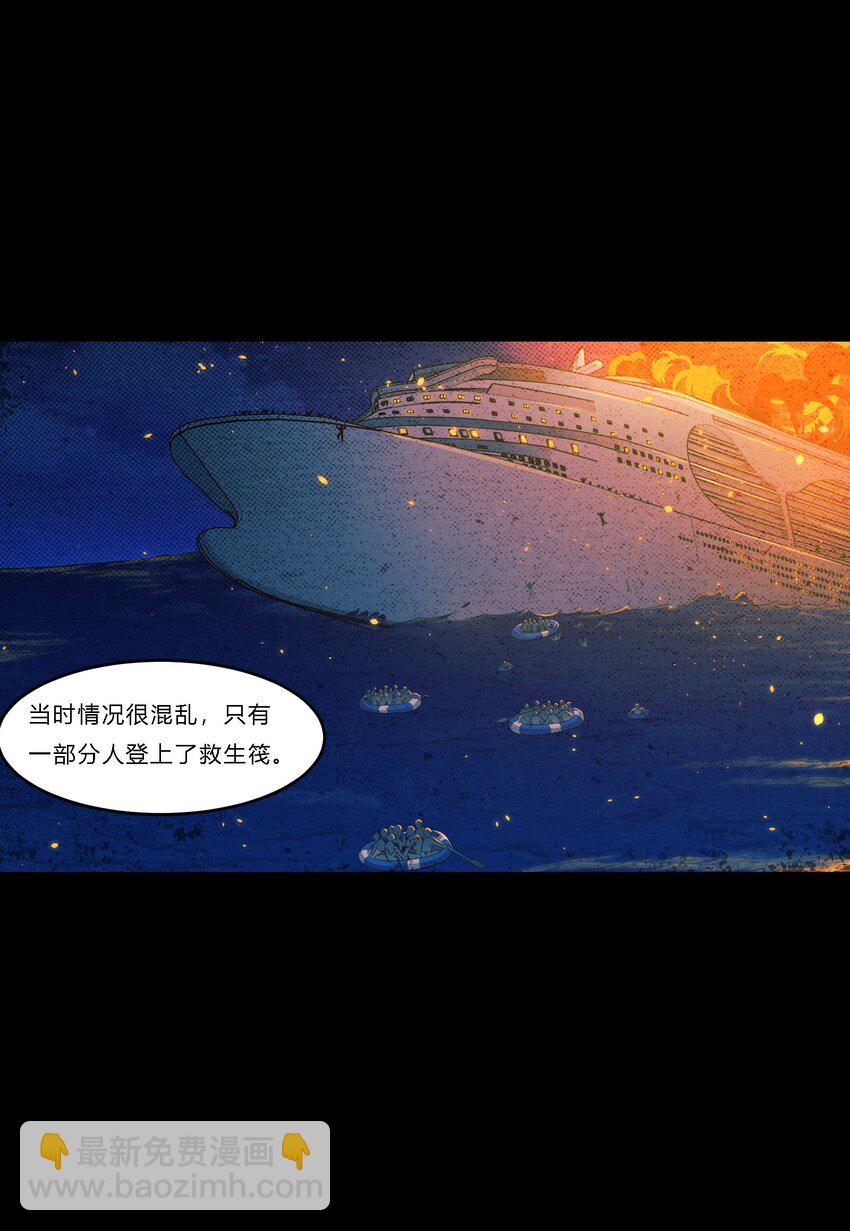 03 新队友-第4话