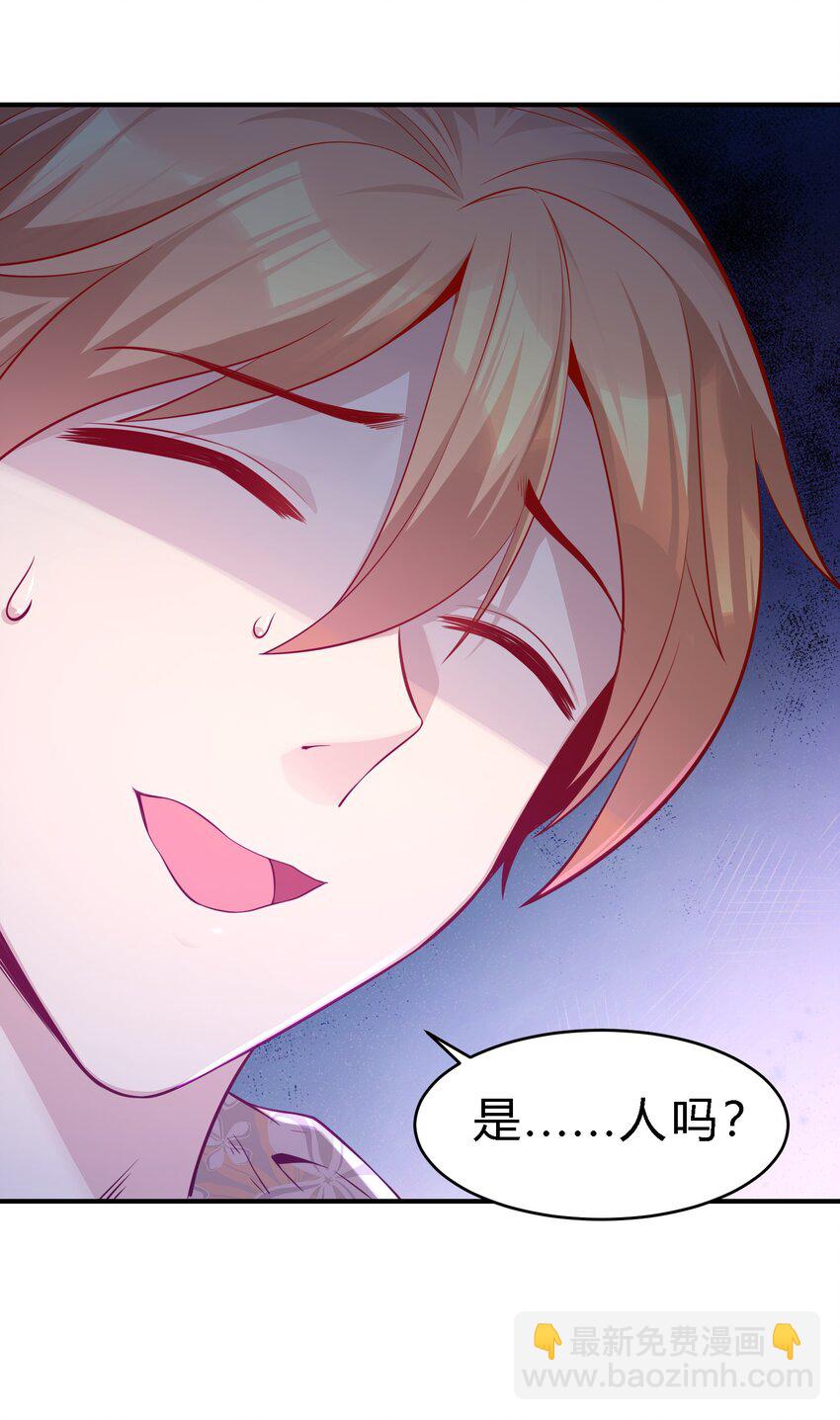 03 新队友-第4话