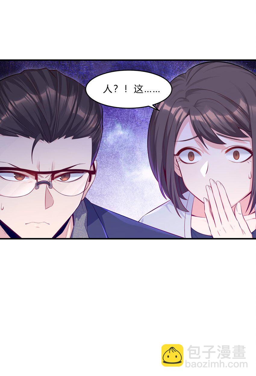 03 新队友-第4话