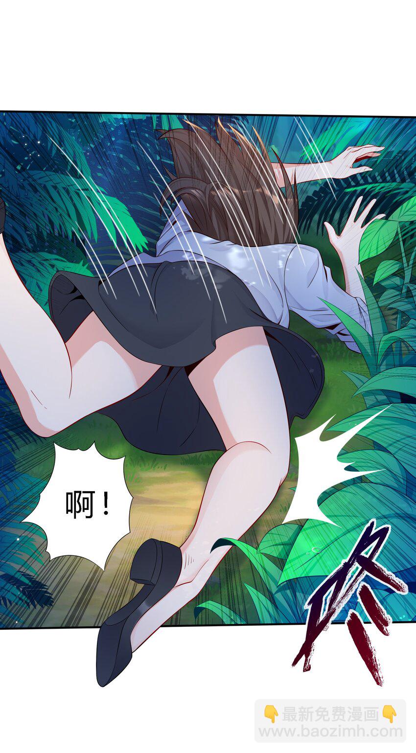 05 背叛-第6话