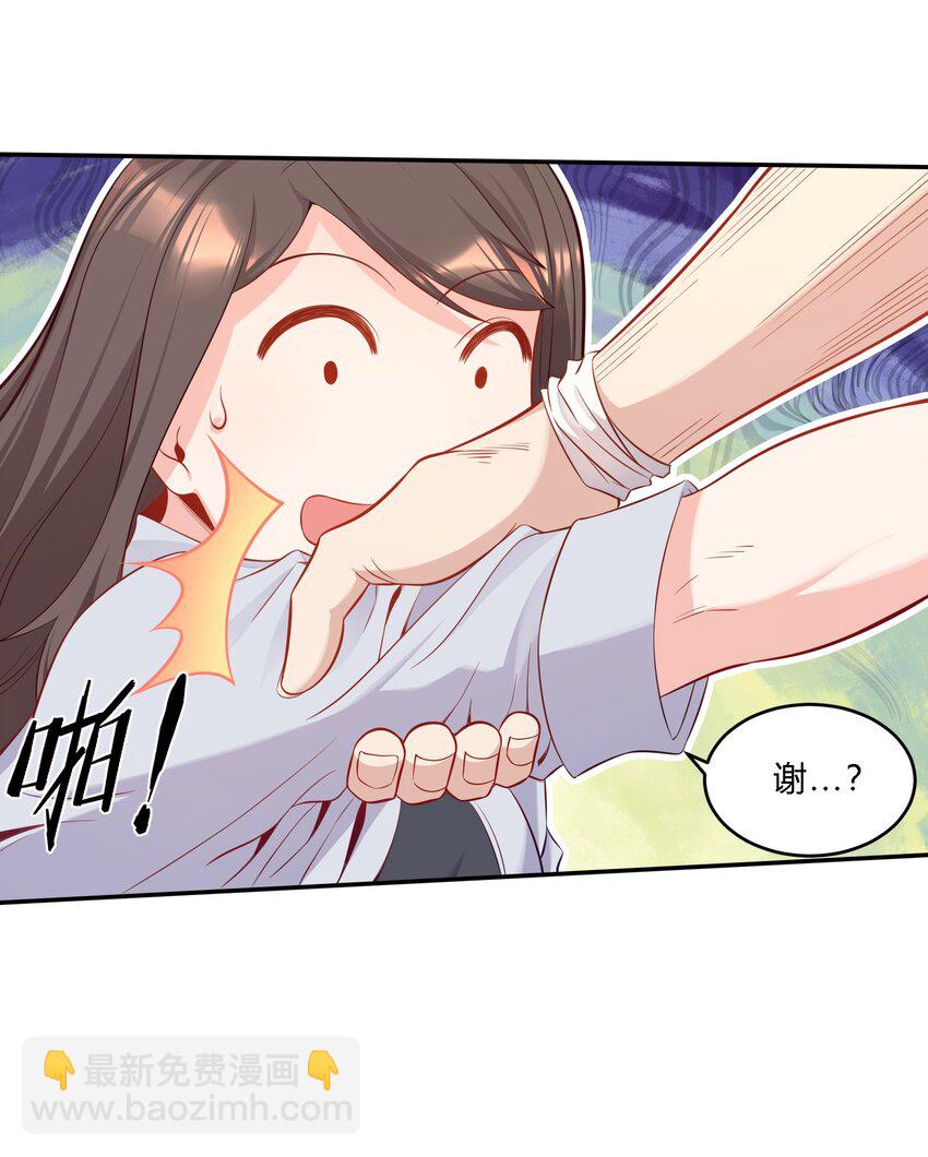 05 背叛-第6话