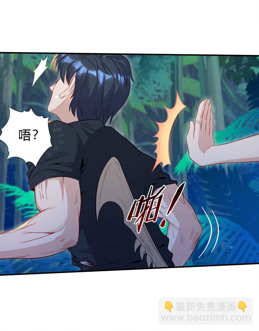 05 背叛-第6话