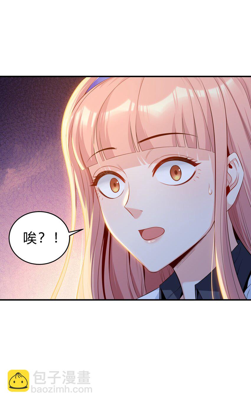 05 背叛-第6话